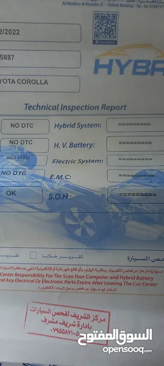 توبوتا كورولا 2013 سبورت 1800سي سي لون أسود بحالة الوكالة