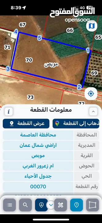 ارض مميزه  في عمان واجهه 100 متر للبيع بجانب التنظيم