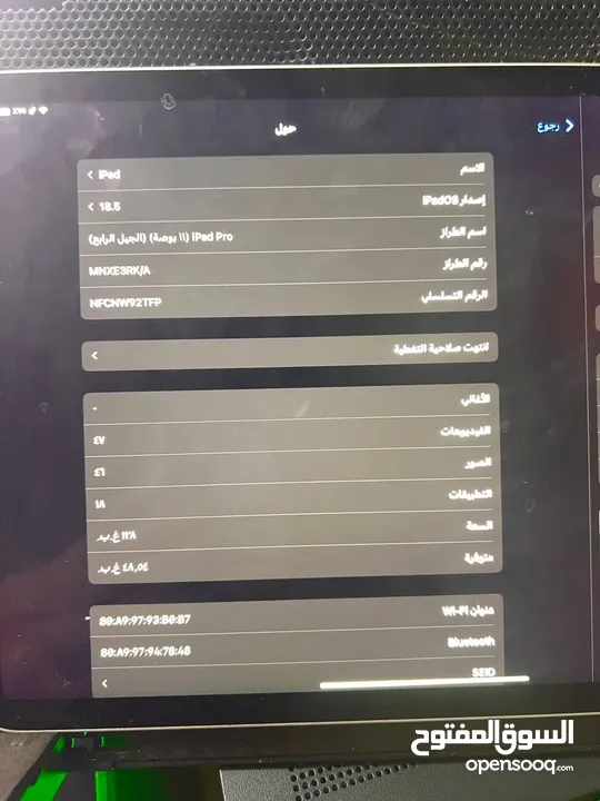 ايباد برو 11 جديد مستعمل فتره