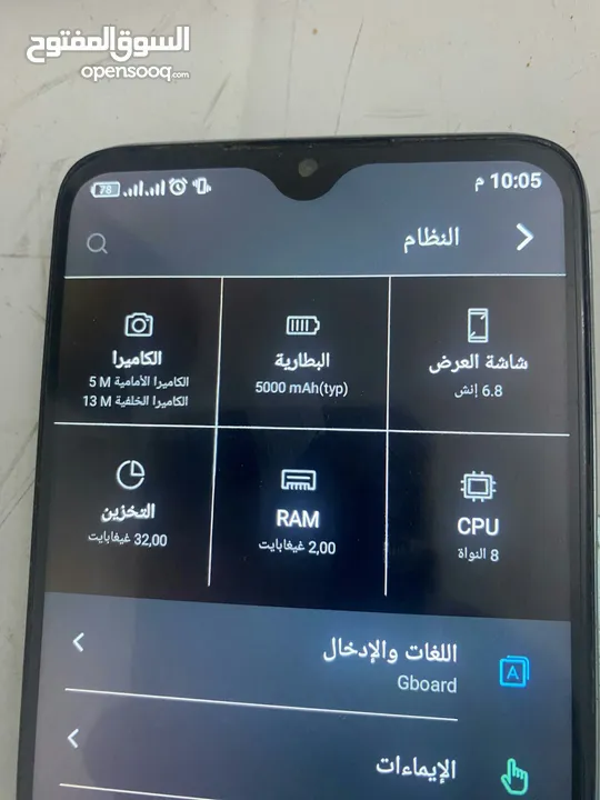 موبيل itel لون تركوزي