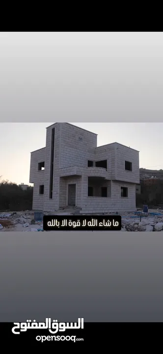 بيوت مستقلة للبيع
