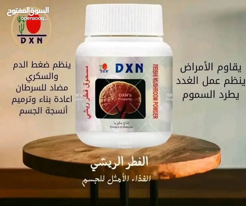 مكملات غذائية و منتجات عناية شخصية