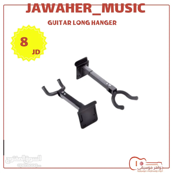 Guitar long hanger