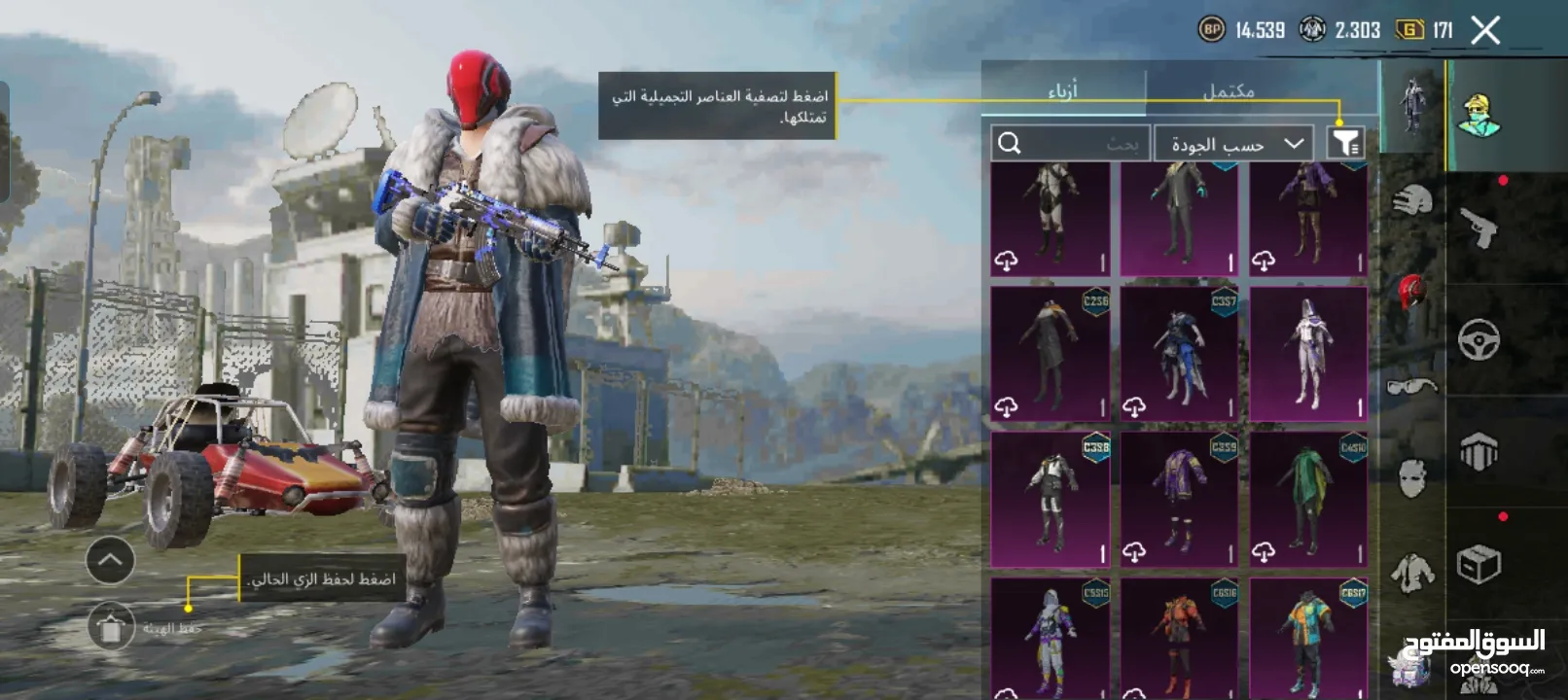 حساب ببجي متعوب عليه للبيع بسعر حرق