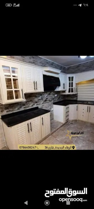 مشغل الفارس للامنيوم