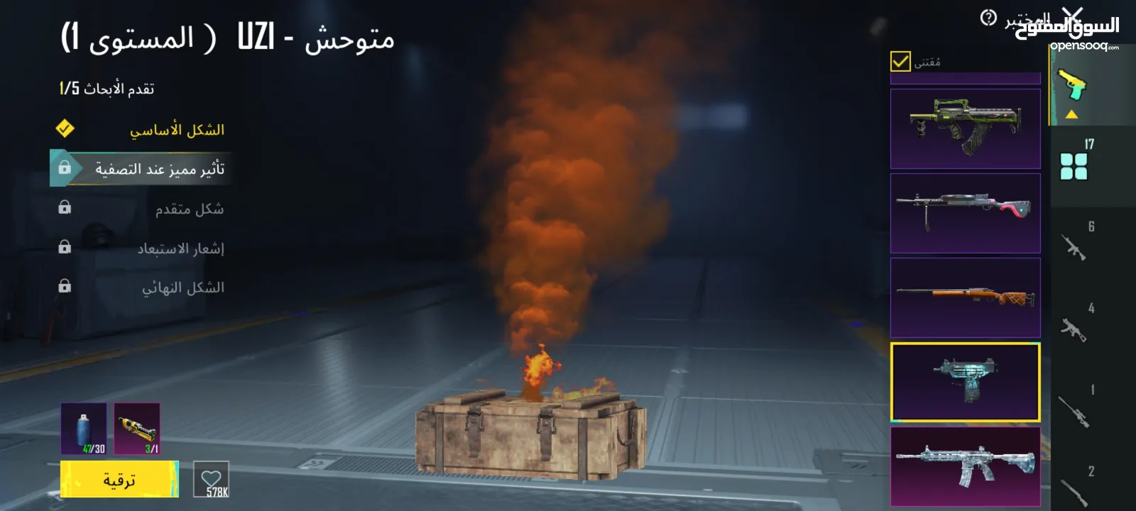 حساب ببجي وجه لوجه فقط  الربط الداخلي موجود ومضمون وتغيره بنفس اللحظة الحساب لقطة