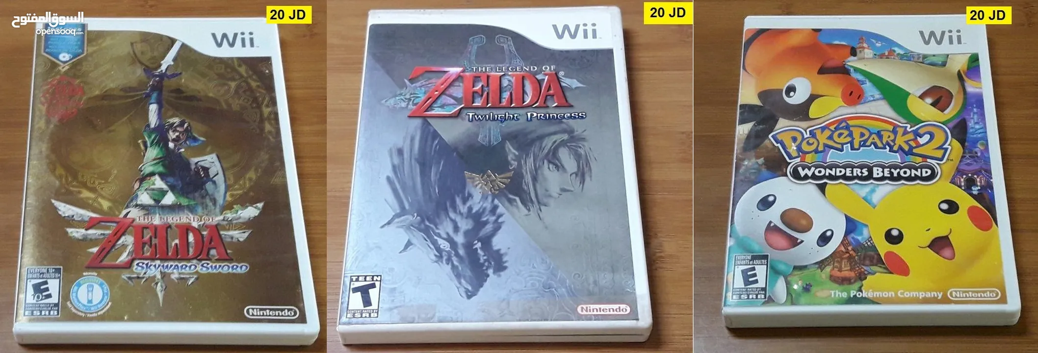 ايادي ناينتندو وي  Nintendo wii