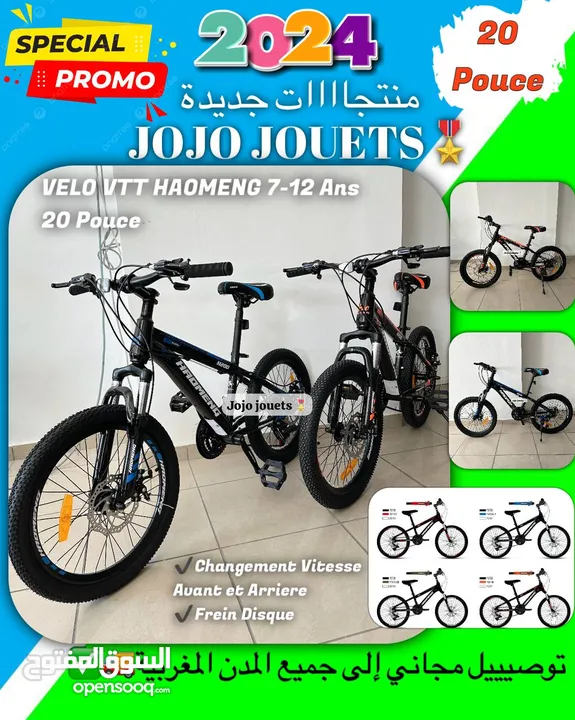 Vélo HAOMEIG VTT 20 Pouces 2024