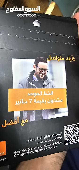 أرقام مميزه