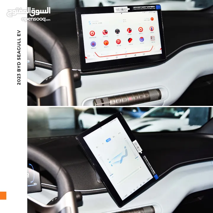 بي واي دي سيغول كهربائية بالكامل 2023 BYD Seagull EV