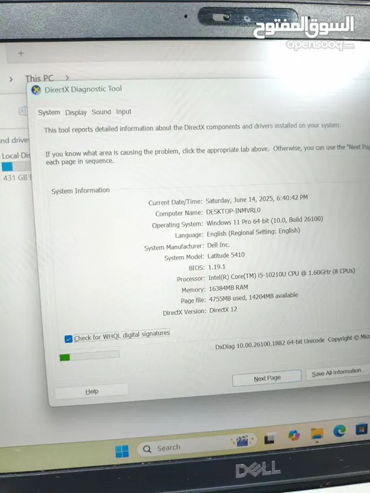 لابتوب ديل Dell latitude للبيع