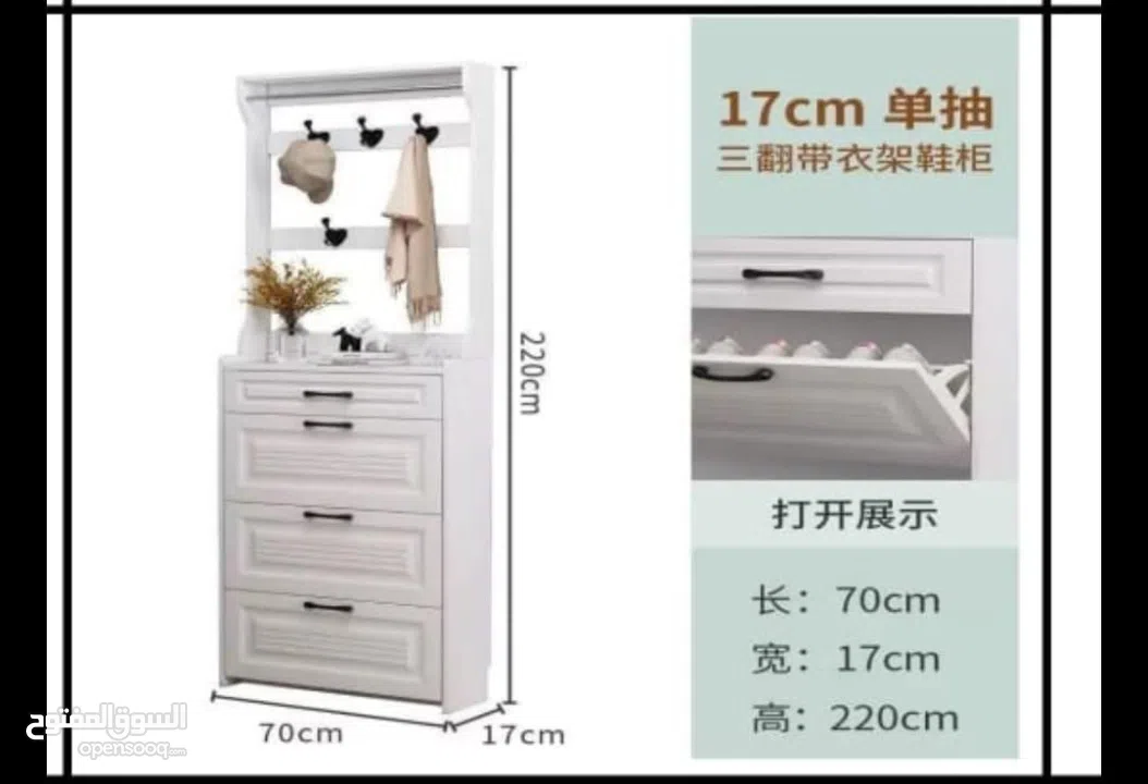 الخزانة العملاقة متعددة الاستخدام – ارتفاع 220 سم  إذا بدك ترتّب بيتك بأسلوب راقي وذكي... هاي الخ