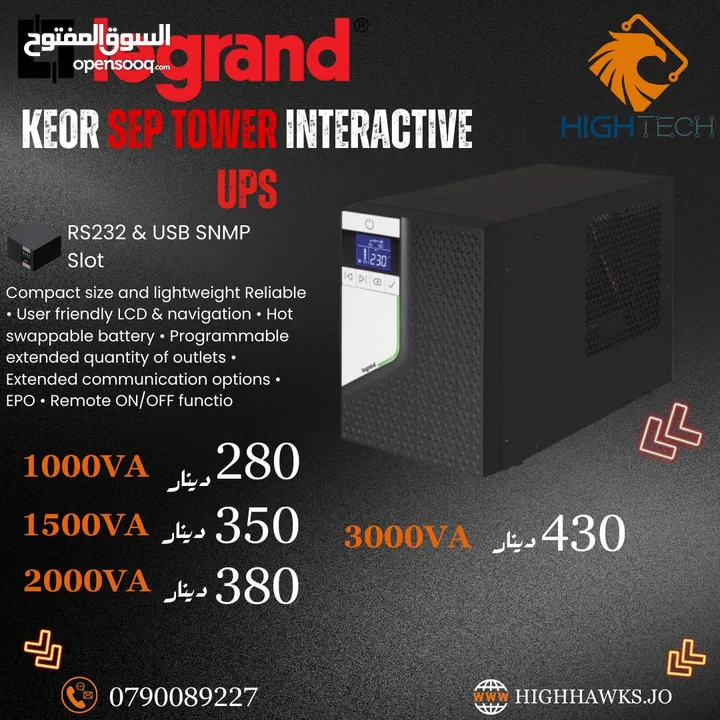 LRGRAND KEOR SPX INTERACTIVE UPS - 600VA-2000VA - يو بي اس