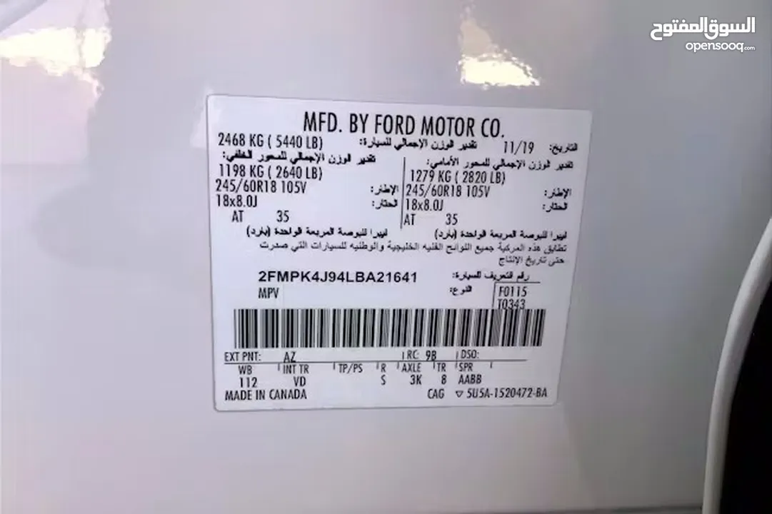 2020 Ford Edge SEL * GCC * Low Mileage * Free Warranty