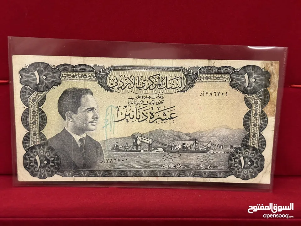 عملات ورقيه ومعدنية