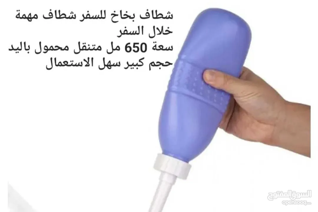 منتجات يمكنك استخدامها في السفر لدول اوروبا استعمالات شخصيه للرجال والنساء