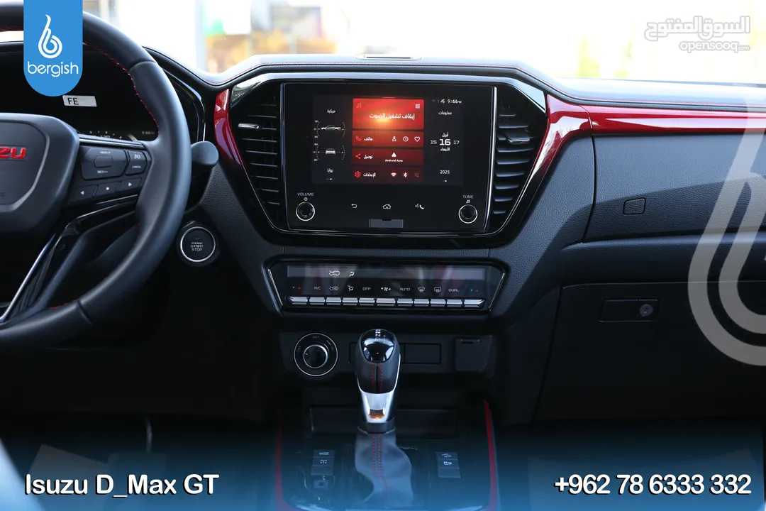 Isuzu D-Max 2025 GT
