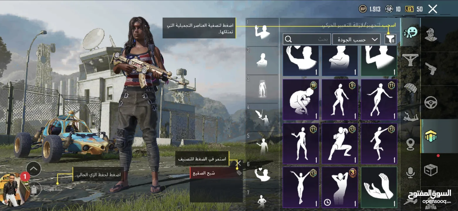 ببببببببجيييي