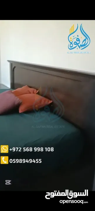 شقه مميزه مفروشه للايجار الطيره