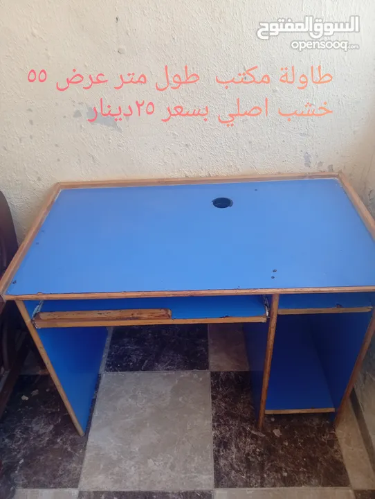 استاندات /وبتارين واكسسوارات / الواح قزاز طاولة مكتب