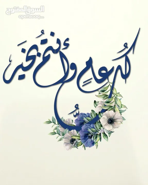 شقة للايجار