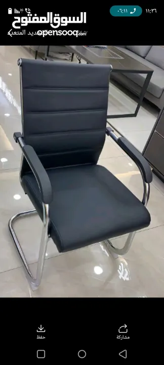 ‏كرسي شبك طبي