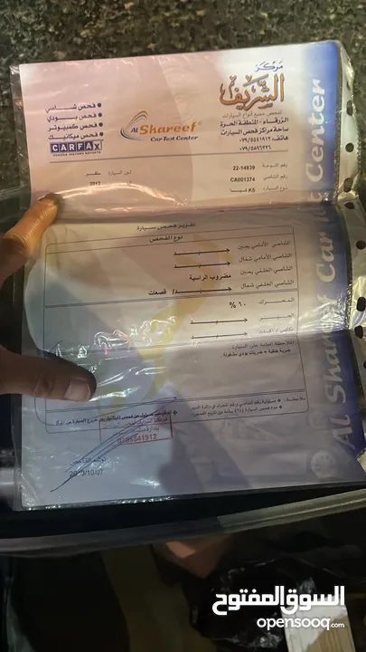 بسم الله ماشاءلله   فل كامل اعلى صنف  بنوراما Kai5