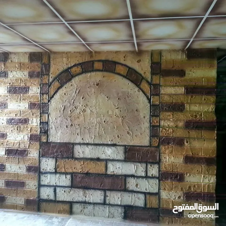 سامر للمقاولات