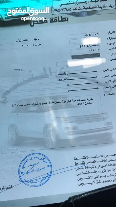 غواصة 2005 فحص وفل كاش او اقساط