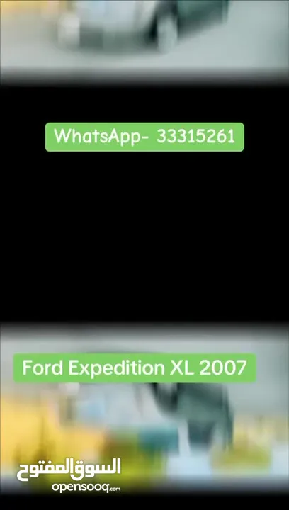 Ford Expedition XL 2007  فورد اكسبيديشن