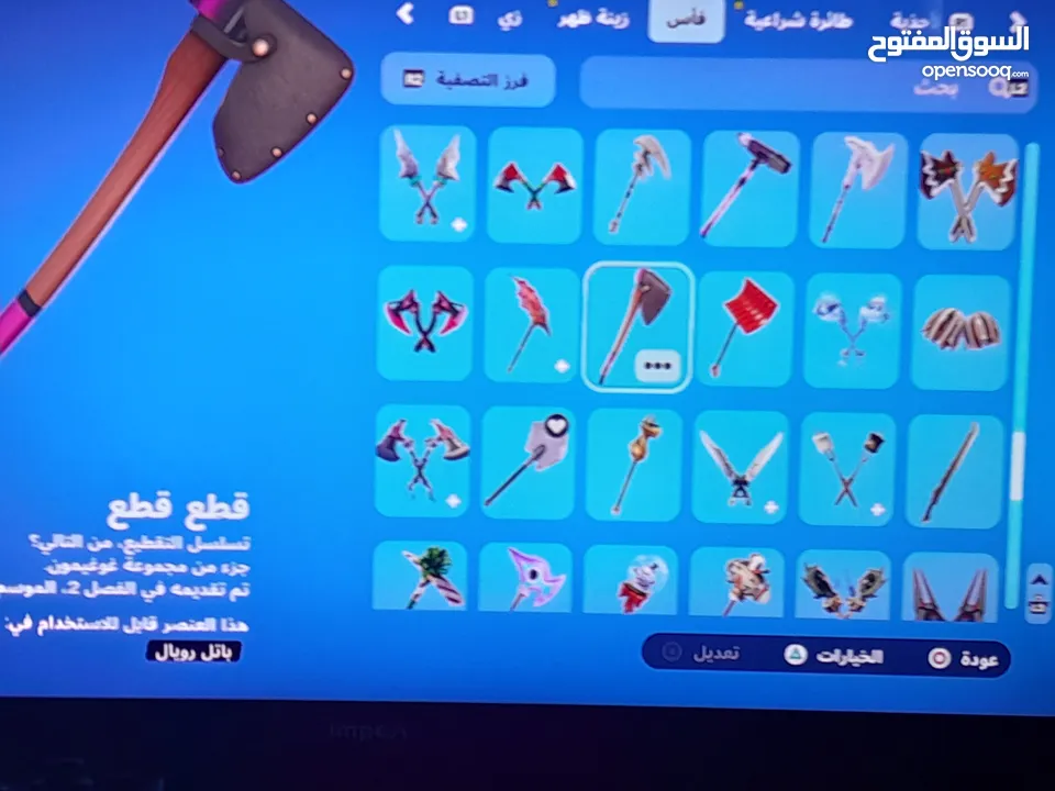 حساب فورت نايت