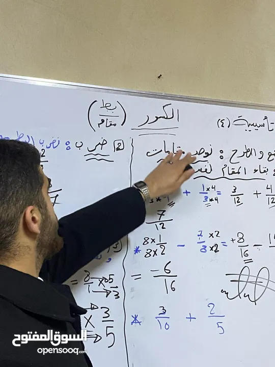 أستاذ و مهندس رياضيات، فيزياء وكيمياء لجميع المراحل الدراسية. دروس خصوصية فعالة لتحقيق التفوق.