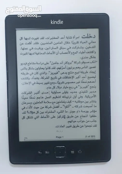 امازون  كندل   amazon  kindle