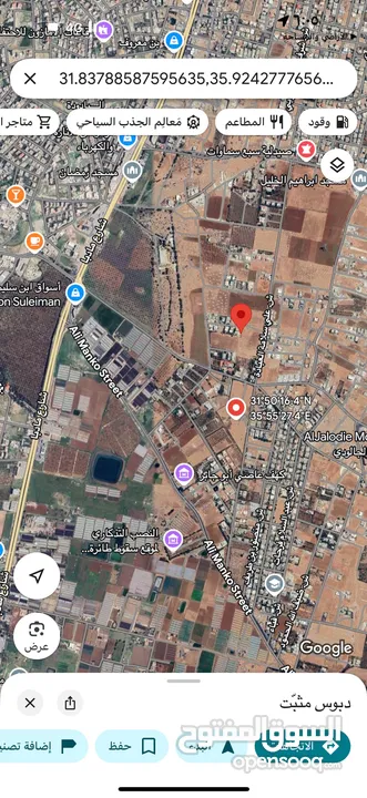 ارض للبيع اليادودة حوض الفريط سكن ج