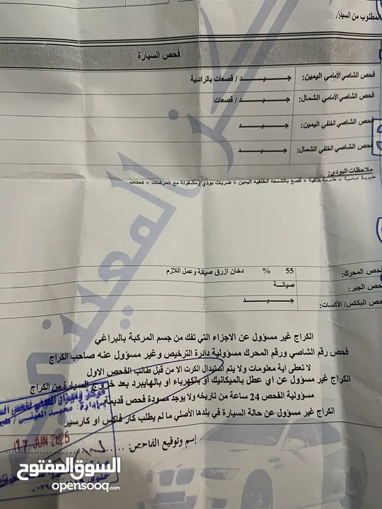 ميتسوبييشي لانسر فراشه موديل 2016