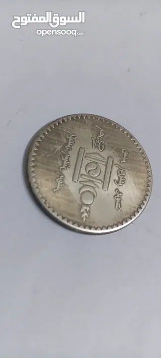 عملة منغوليا سنة 1925