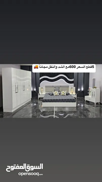 غرف اقتصادية