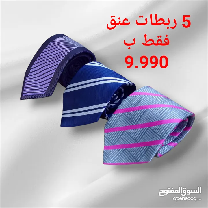 ربطة عنق رجالي  عدة موديلات كلاسيكي ورفيعة الوان متعدده تناسب جميع الاذواق 5 ربطات فقط ب 9.990