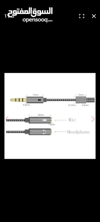 TWO FEMALE AUX ONE MALE AUX (HIGH QUALITY)  تحويله للتلفون أو الكمبيوتر