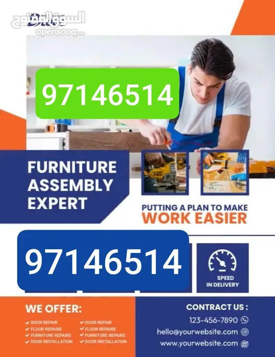 all carpentry related work house service all over Muscat and fix furniture old and new fix door lock