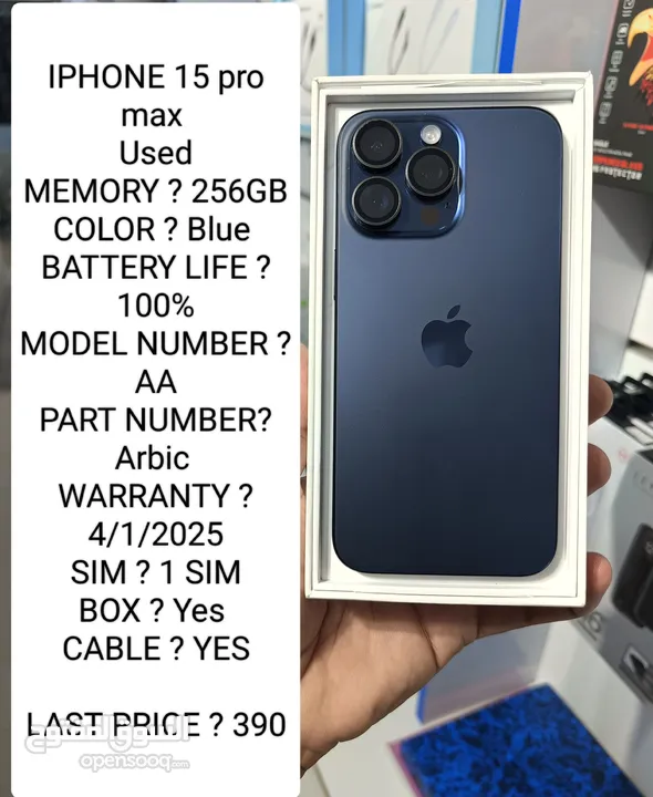 iPhone 13 pro max New جديد & 13pro