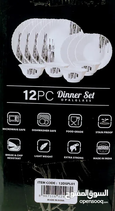 12pc dinner sett new طقم عشاء جديد مكون من 12 قطعة