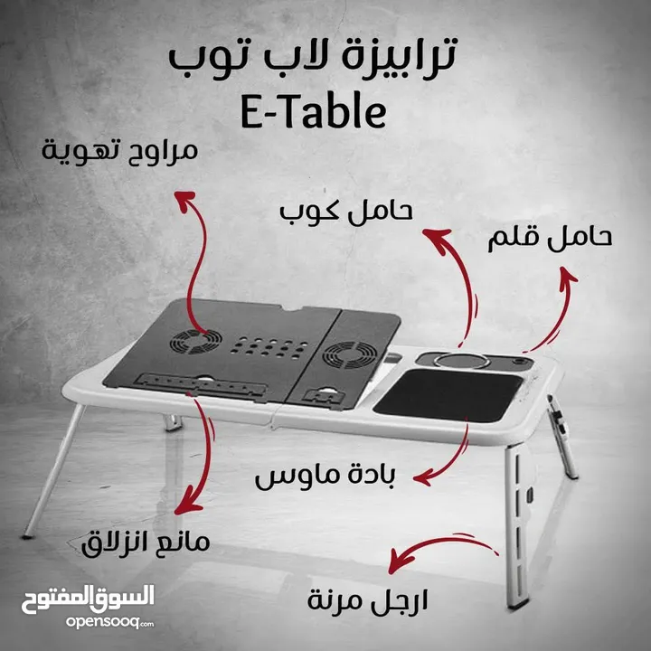طاولة لابتوب مميزة مع تبريد مروحتين قابلة للتمدد
