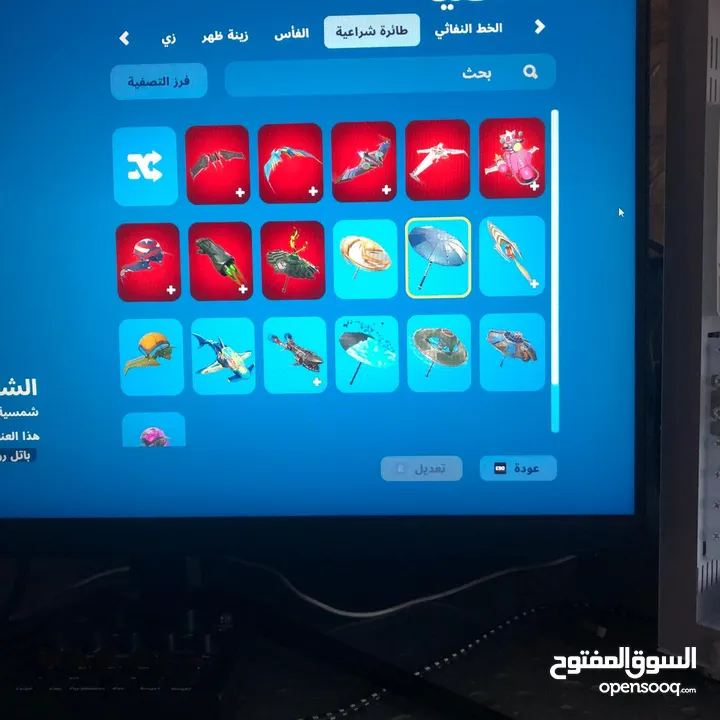 حساب فورتنايت