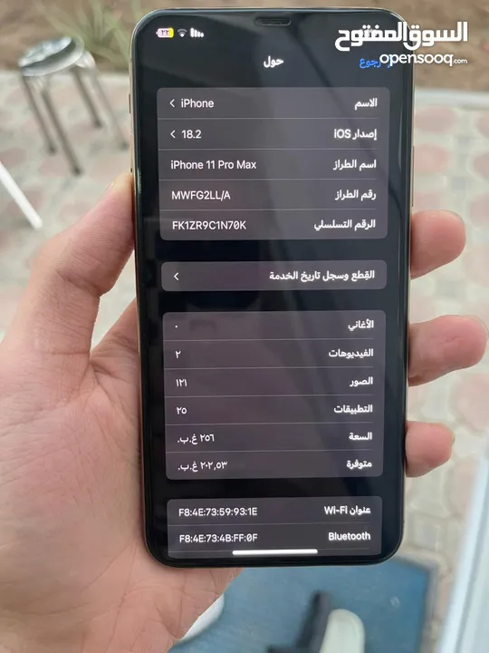 آيفون 11برو ماكس 256جيجا شوف الوصف قابل للتفاوض