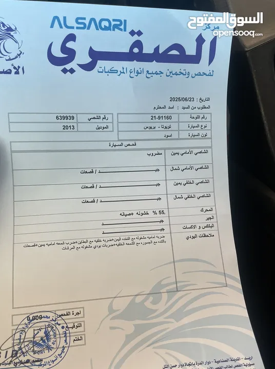 تويوتا بريوس هايبريد 2013  استخدام شخصي مالك ثاني