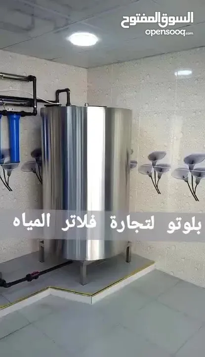 تجهيز محطات تحليه المياه ومصنع كاسات الماء تعبئة وتغليف بكل انحاء الاردن بأسعار مناسبة للجميع