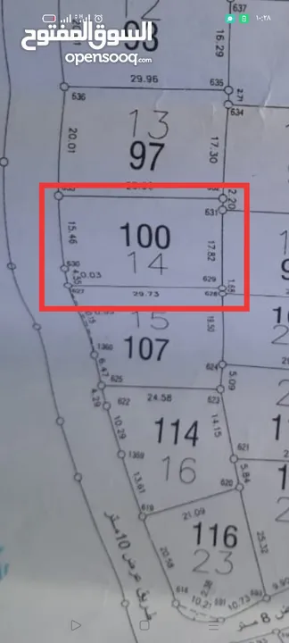 قطعة ارض للبيع كوشان نظيف تنازل مباشر تصنيف A منطقة جبل الشيخ عيسى اطلاله غربيه