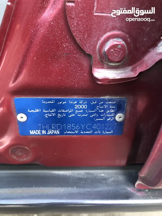 هوندا CRV 2000 للبيع 4200