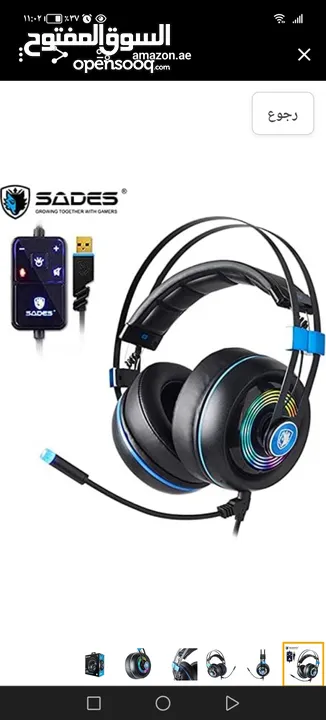 سماعة رأس/سماعة - Armor USB Gaming Headset Realtek Gaming Audio خفيفة الوزن RGB إضاءة إلغاء الضوضاء